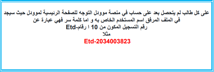 Universit Larbi Ben M hidi Oum El Bouaghi